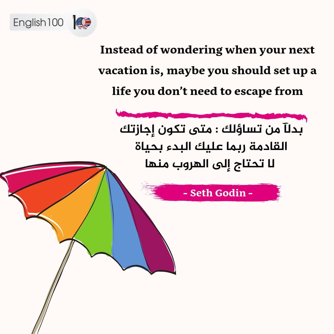 عبارات قصيرة بالانجليزي