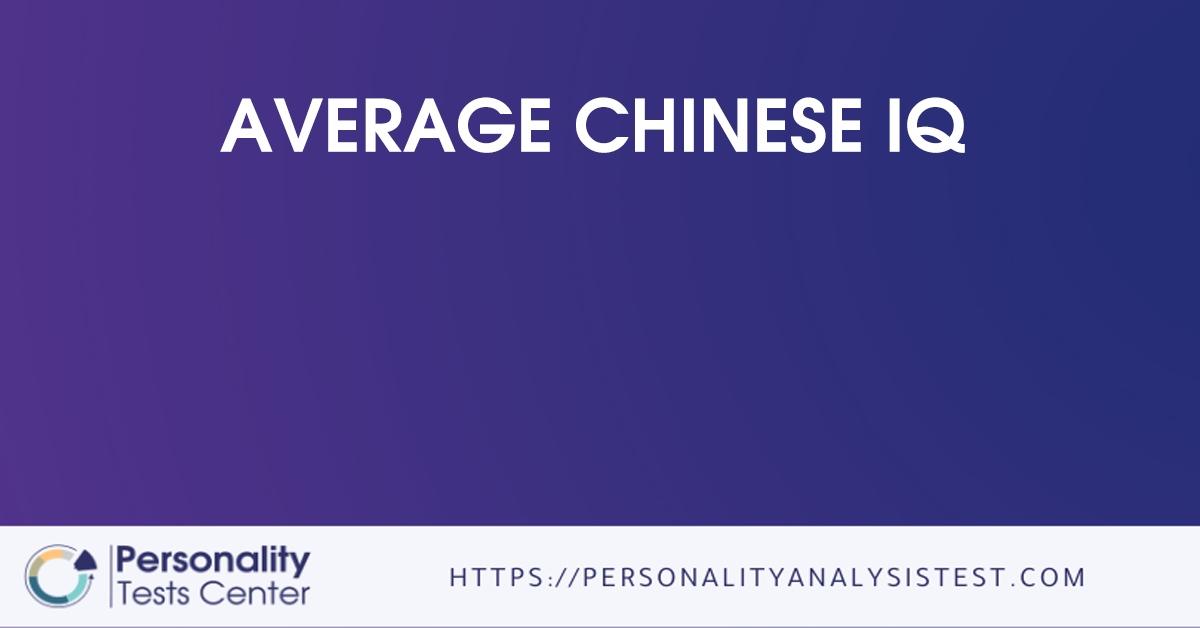 average chinese iq
