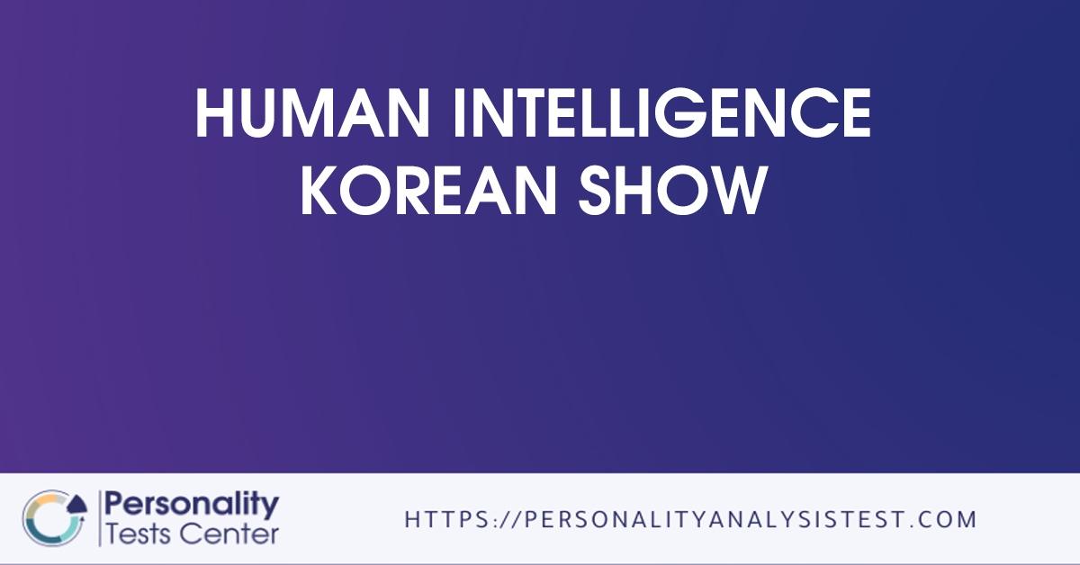 human intelligence korean show